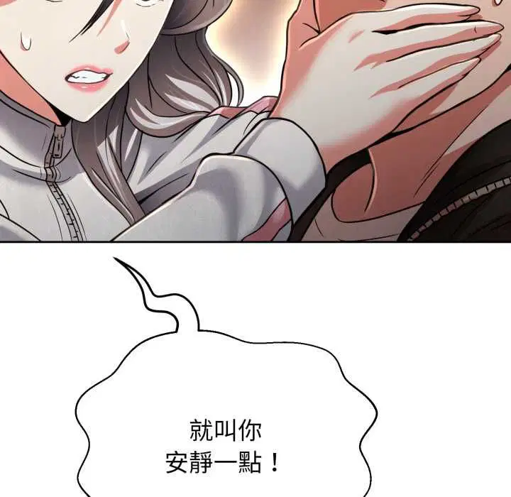 第52話