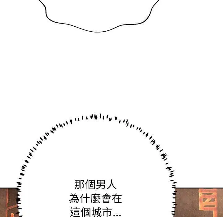 第52話