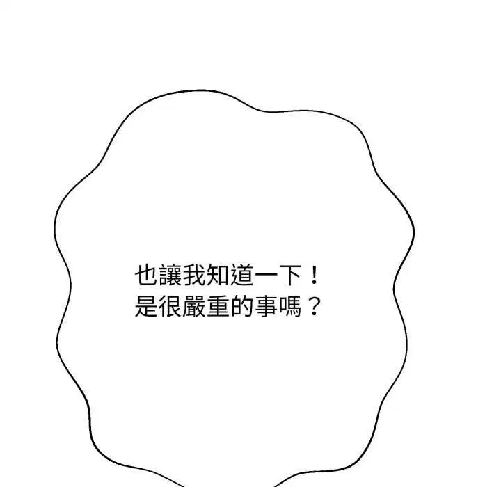 第52話