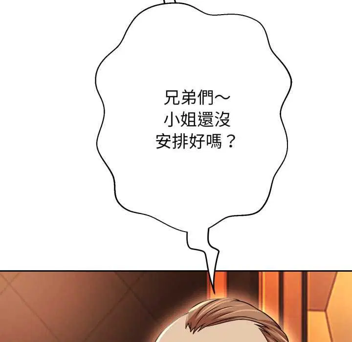 第52話
