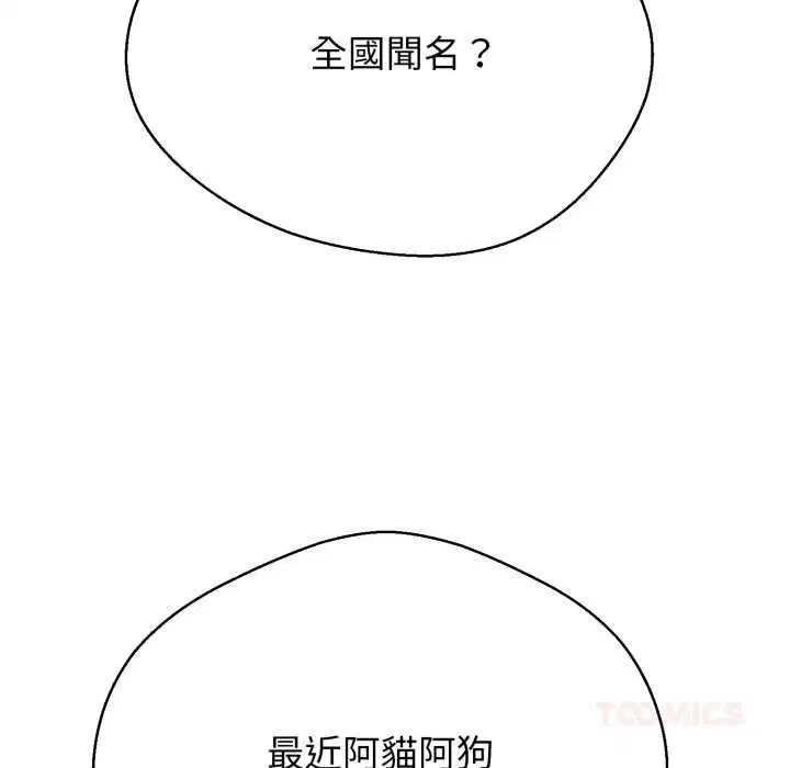 第52話