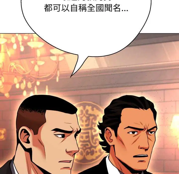 第52話