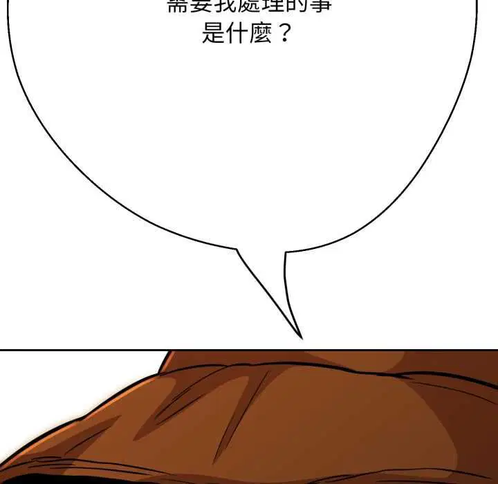 第52話