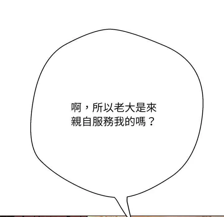 第52話