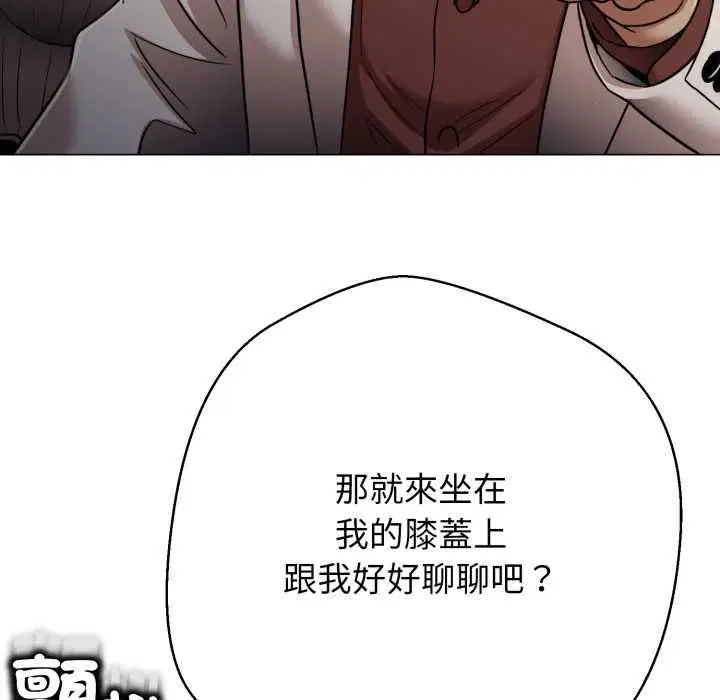 第52話