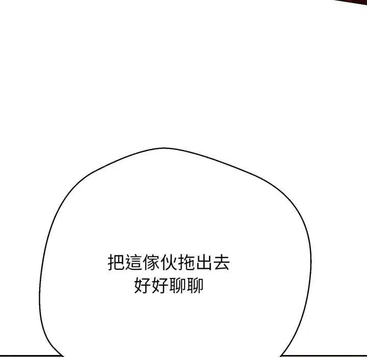 第52話
