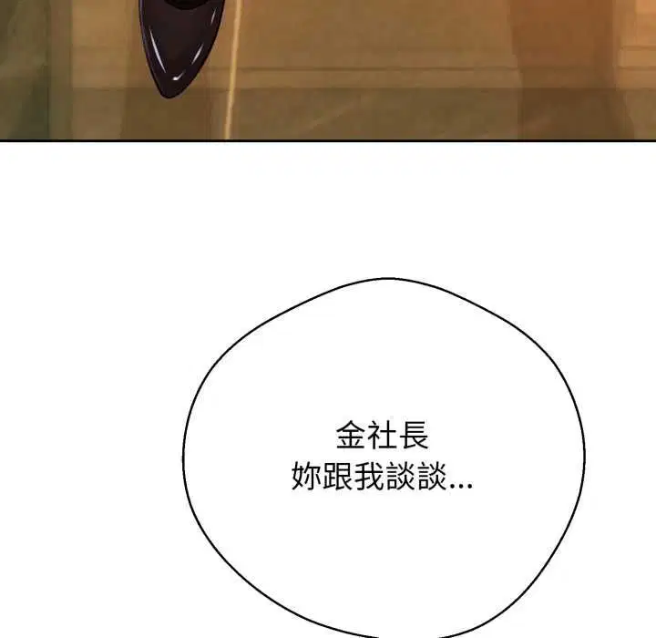 第52話