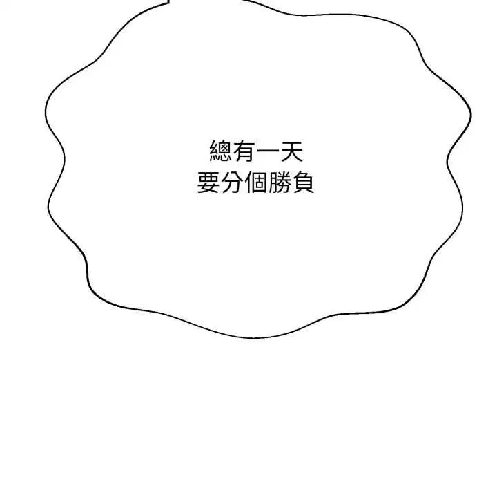 第52話