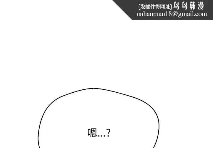 第53話