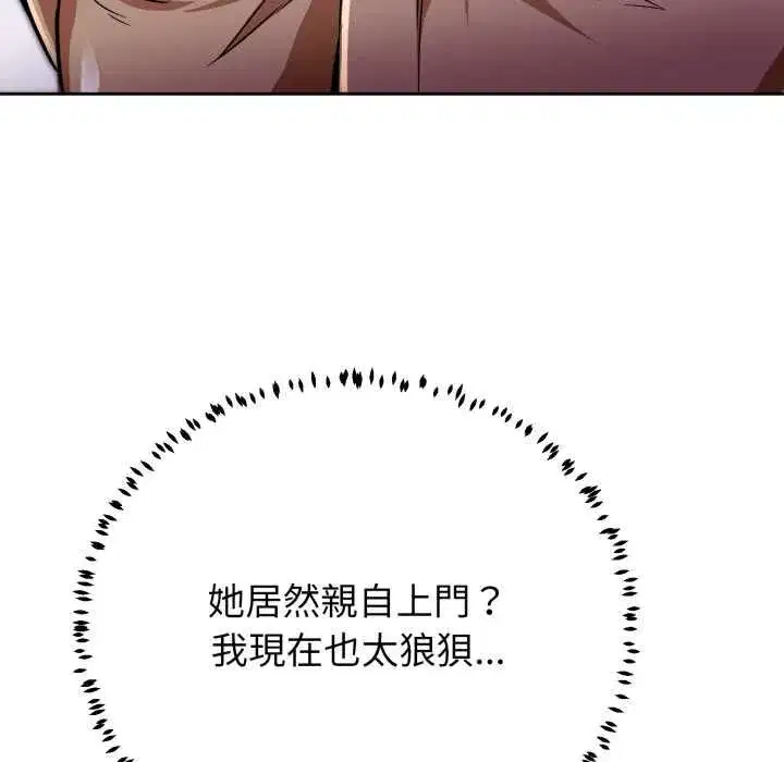 第53話