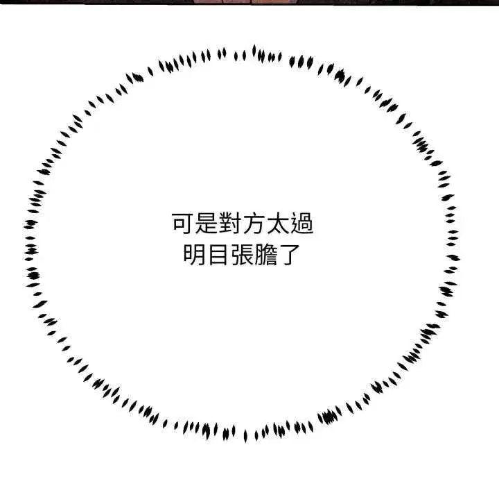 第53話