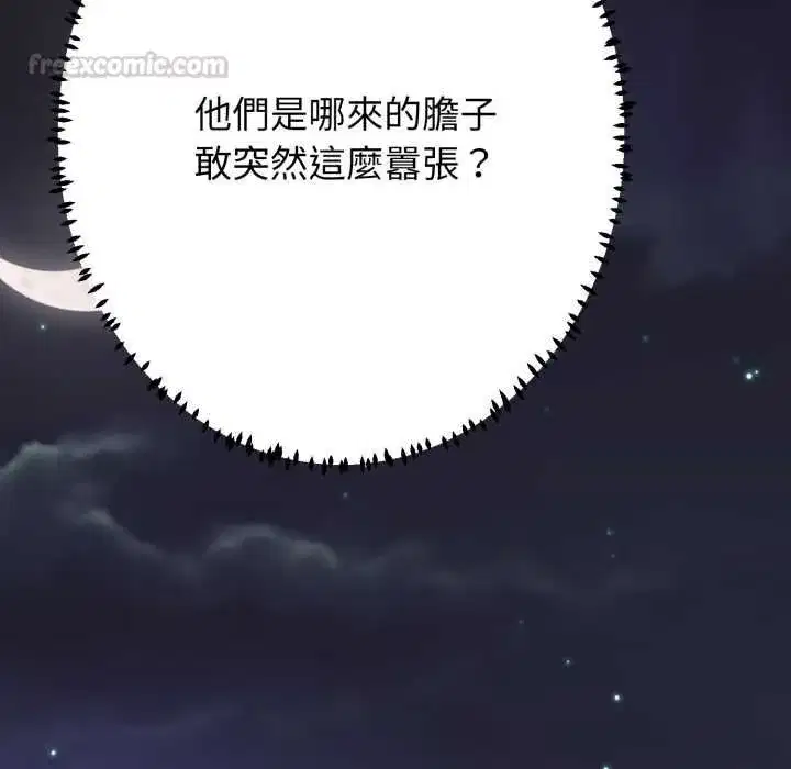 第53話