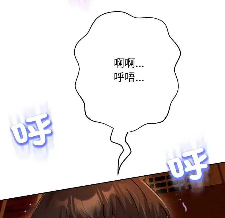 第53話