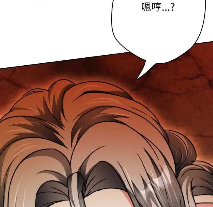 第53話