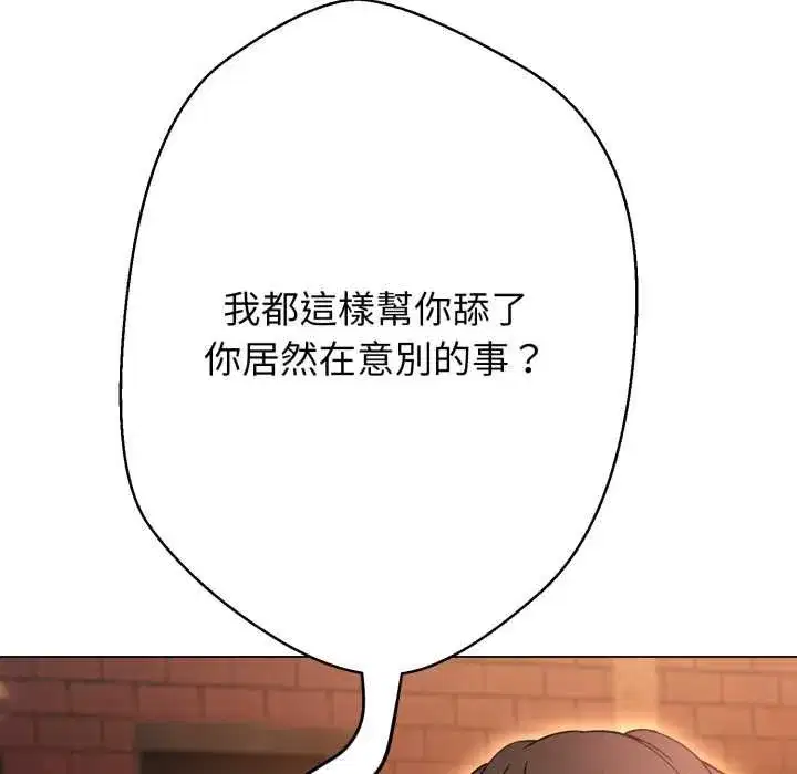 第53話