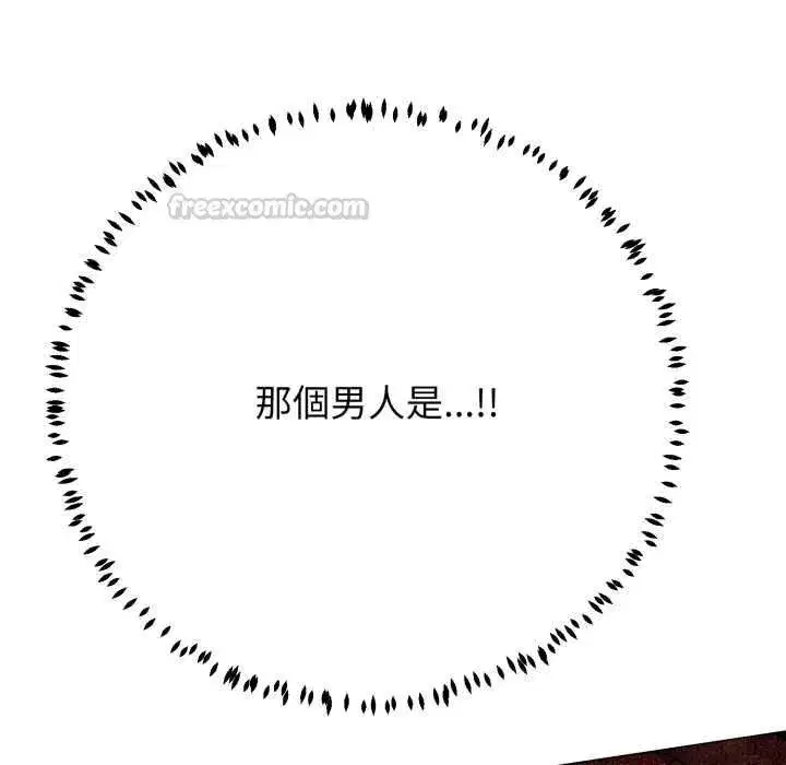第53話