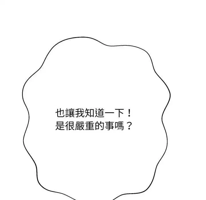 第53話