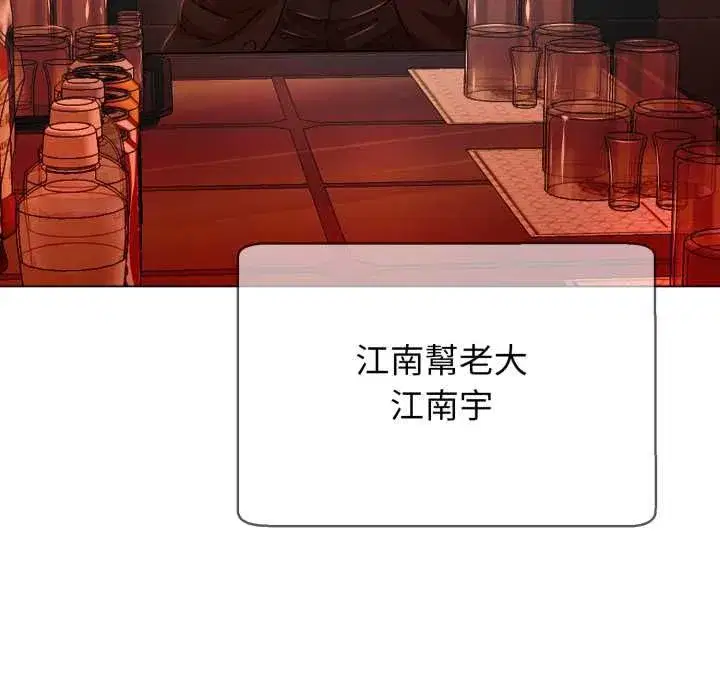第53話