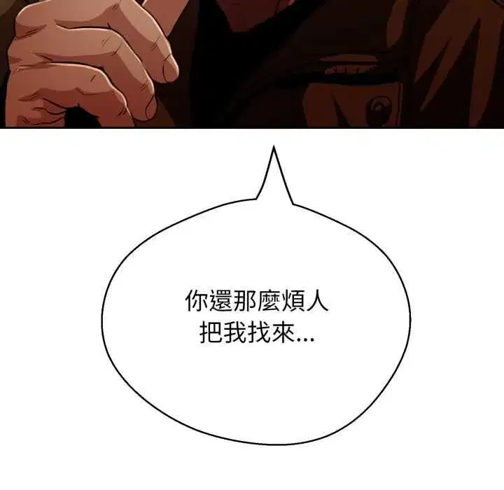 第53話