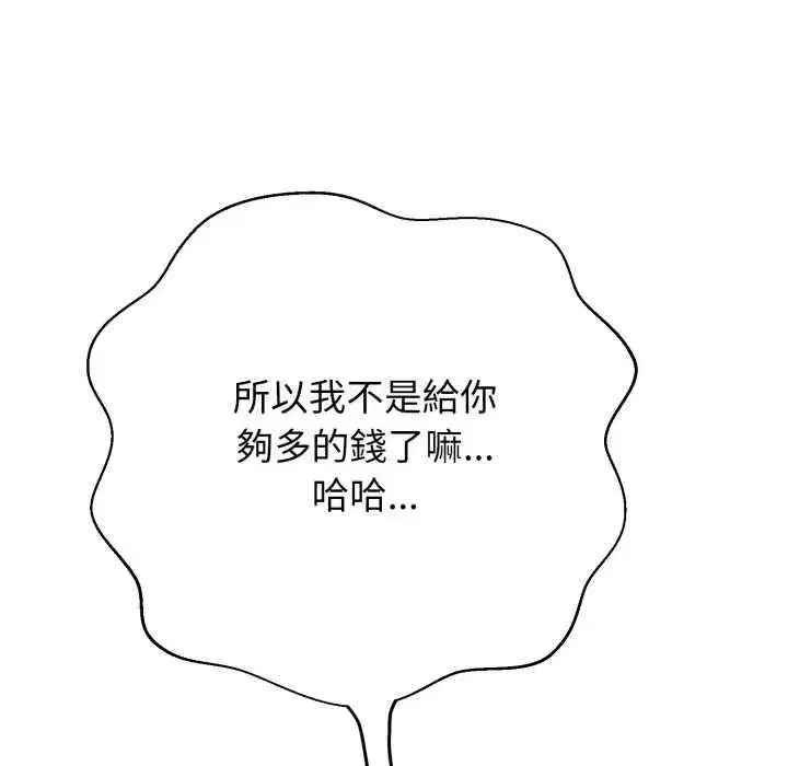 第53話