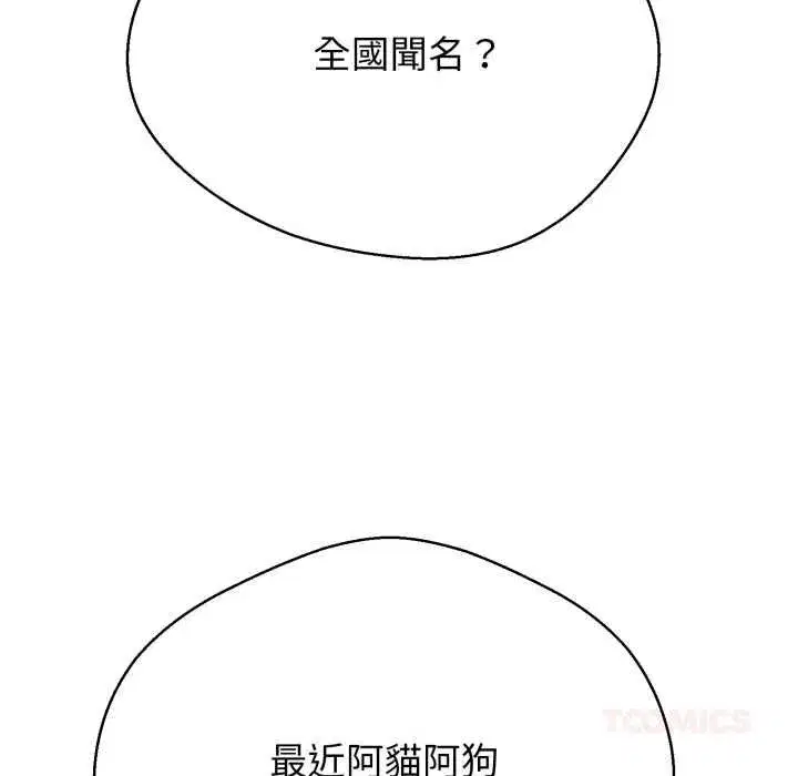 第53話