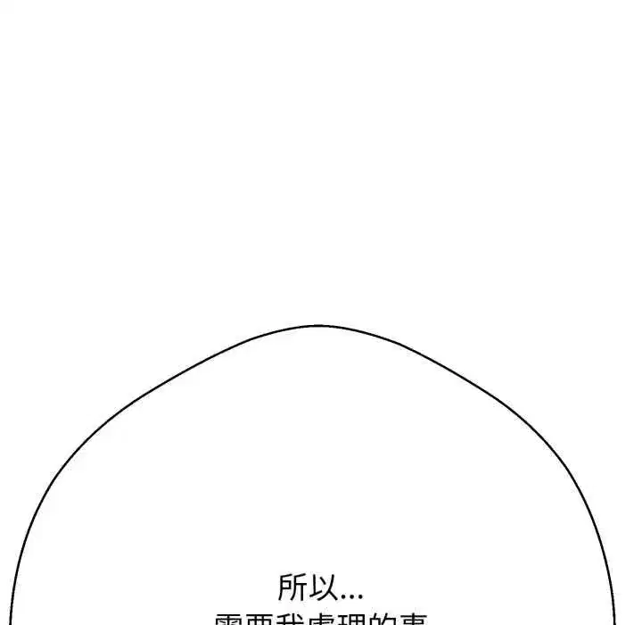 第53話