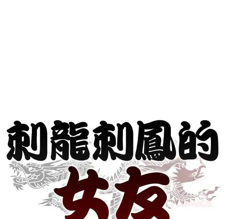 第53話