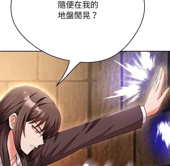 第53話