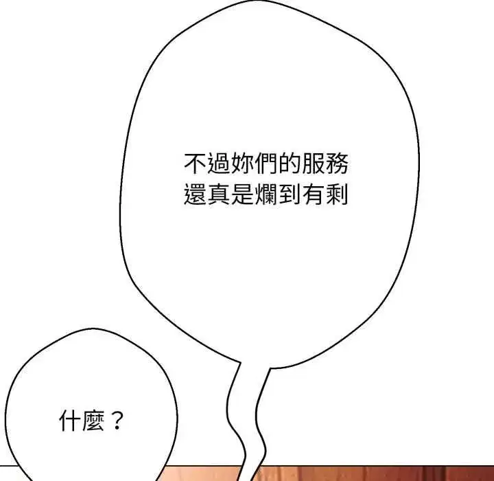 第53話