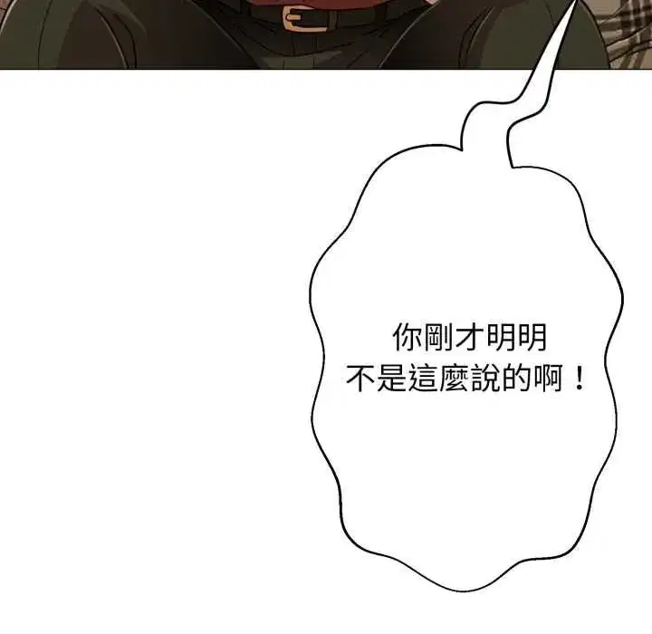 第53話