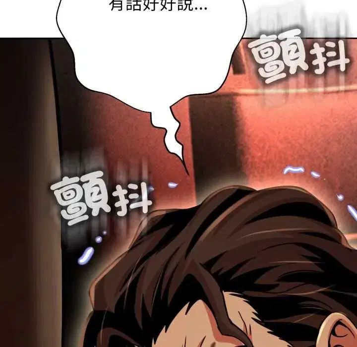 第53話