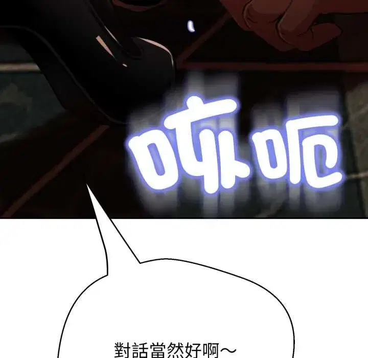 第53話