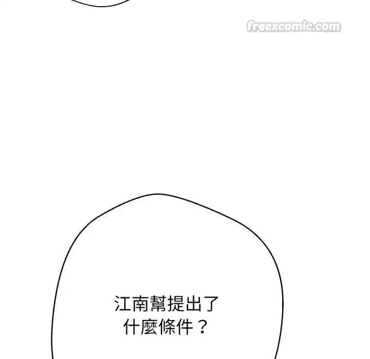 第53話
