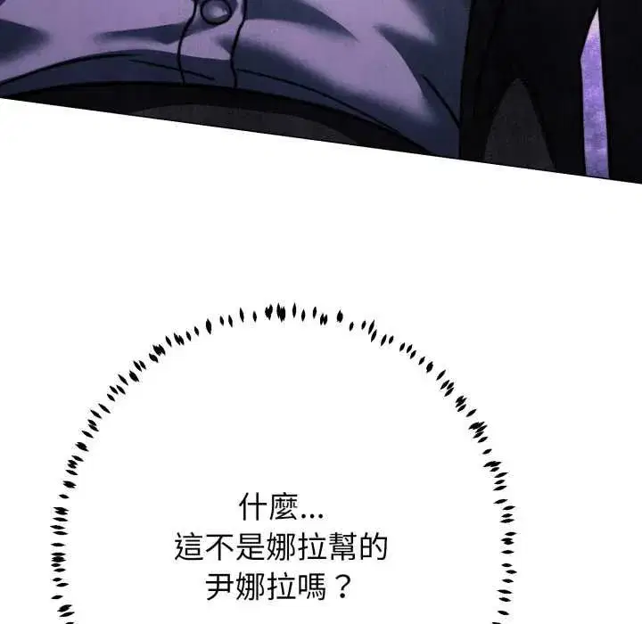 第53話