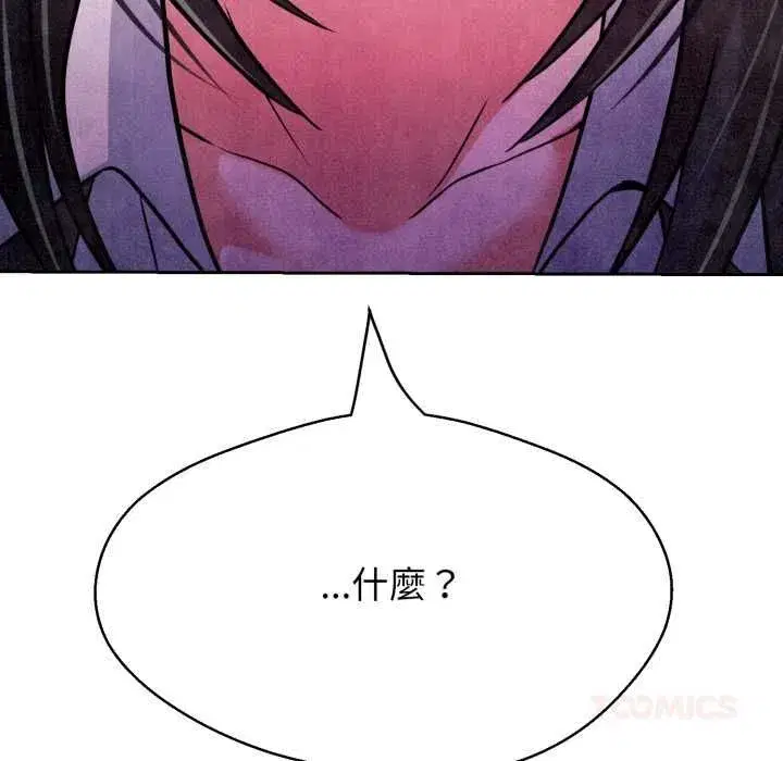 第53話