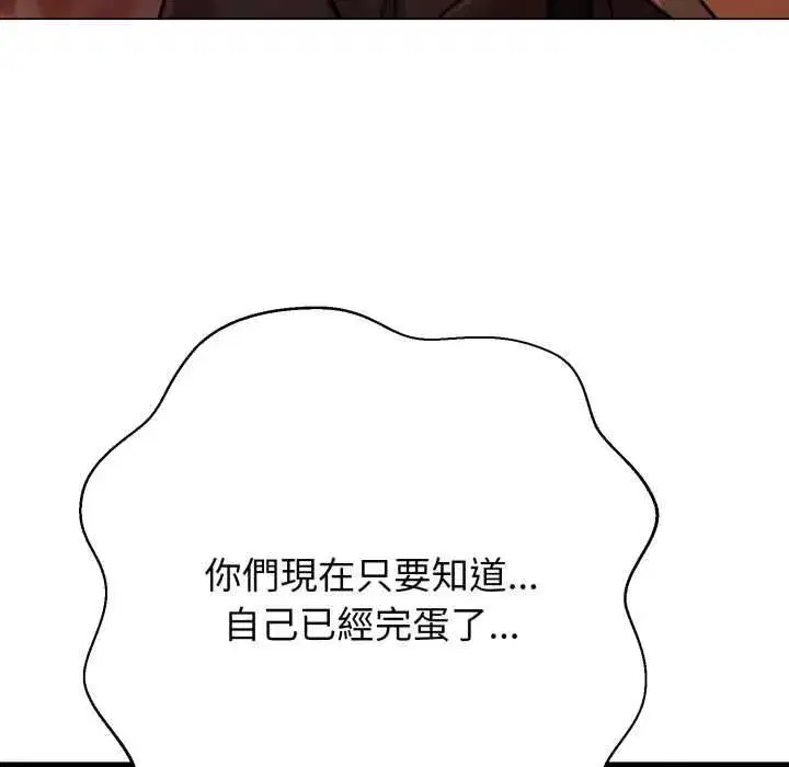 第53話
