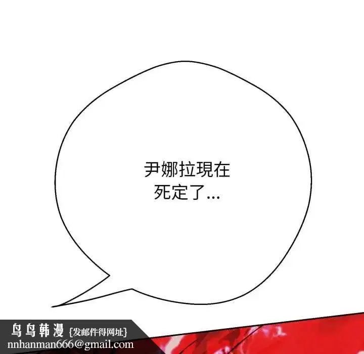 第54話 - 第115页