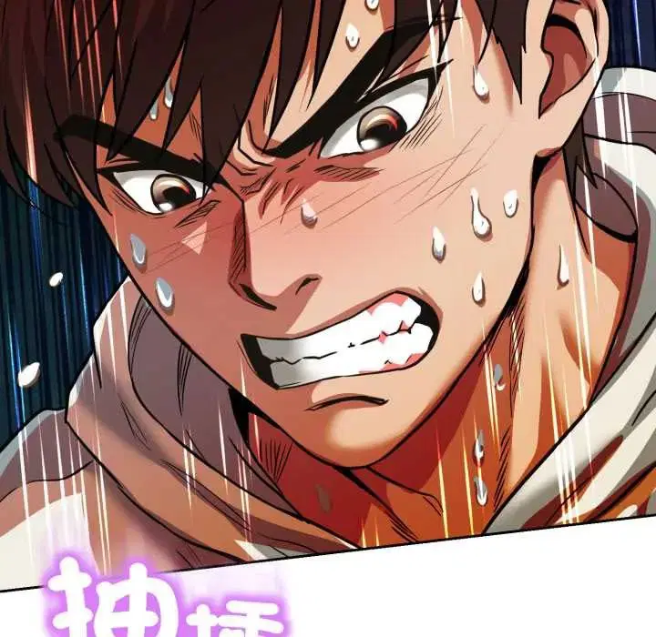 第54話 - 第151页