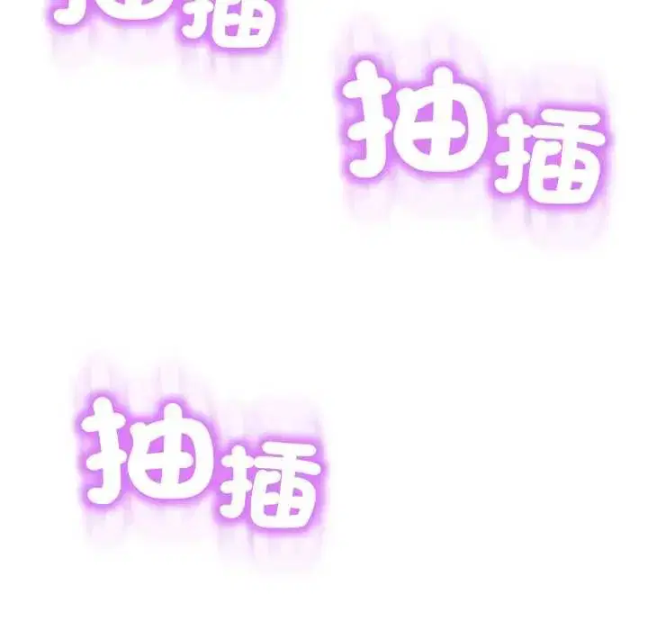 第54話 - 第152页