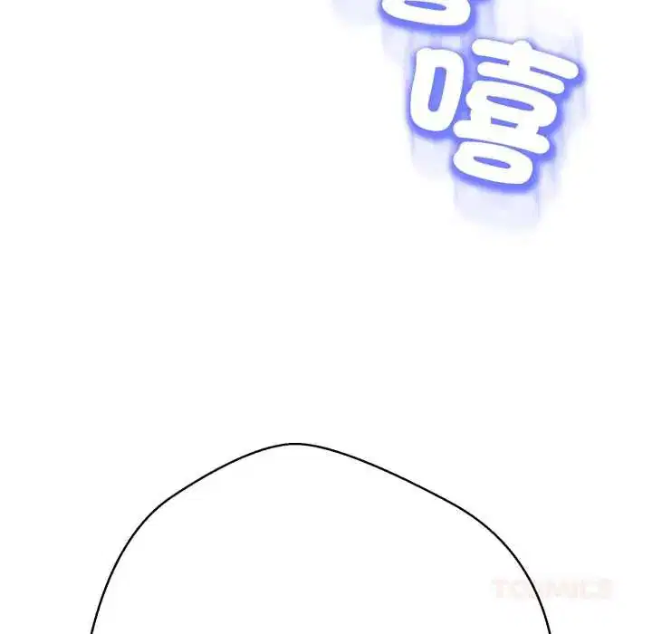 第54話 - 第16页