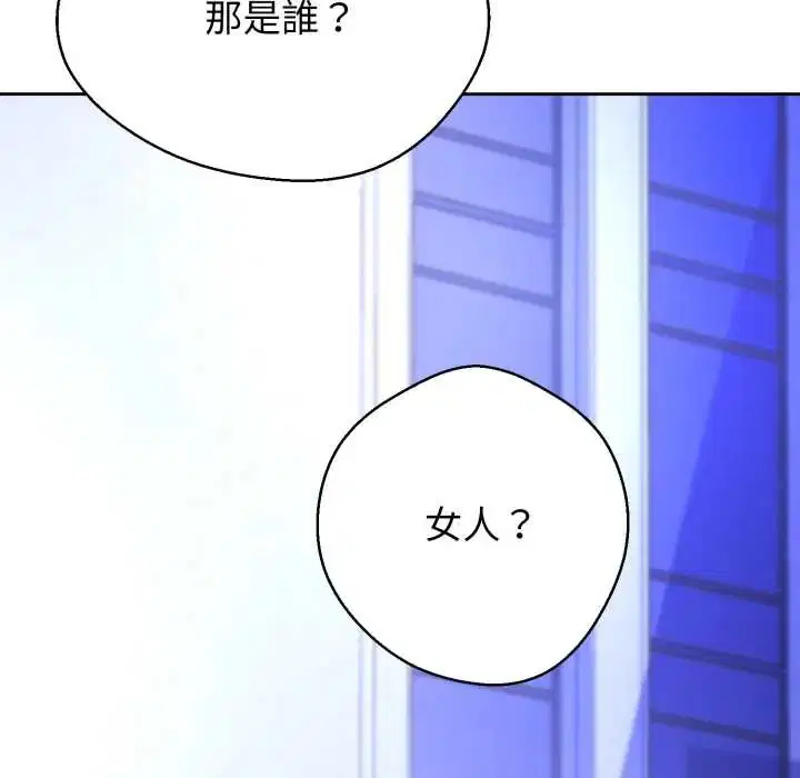 第54話 - 第176页