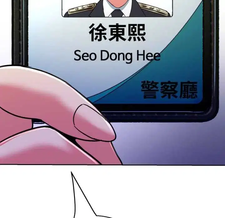 第54話 - 第182页
