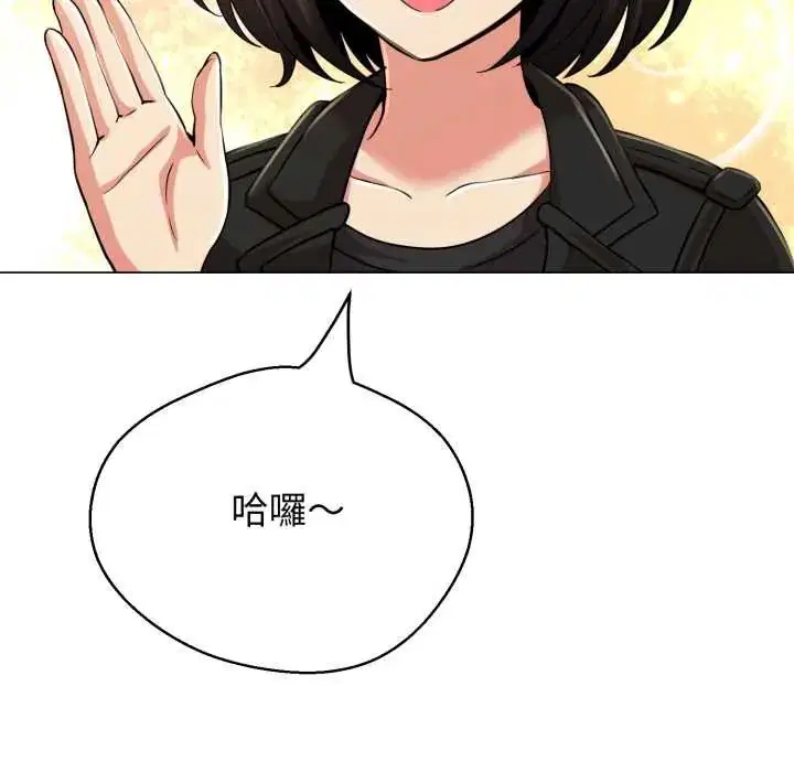 第54話 - 第201页