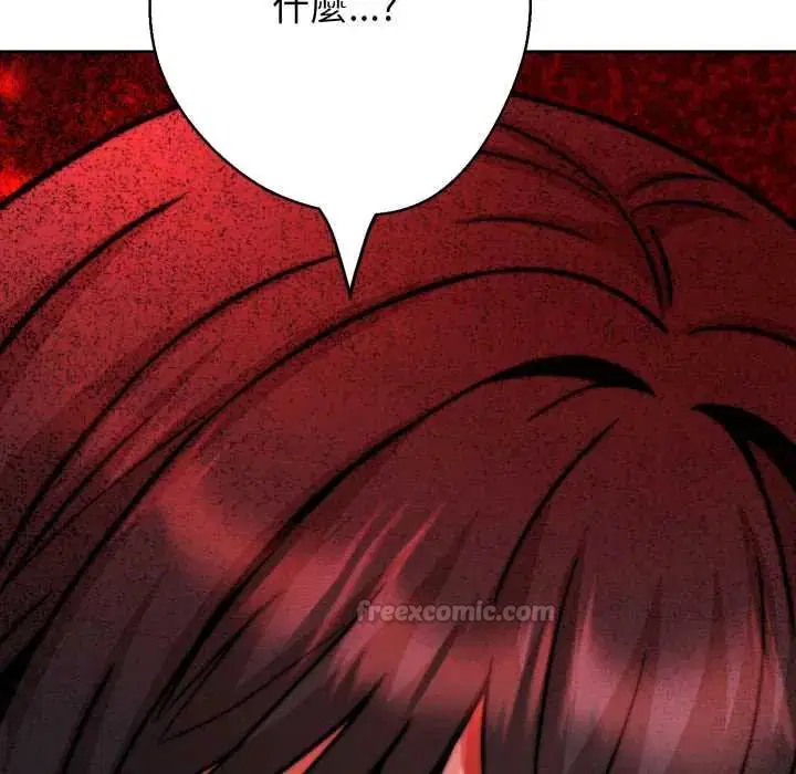 第54話 - 第210页