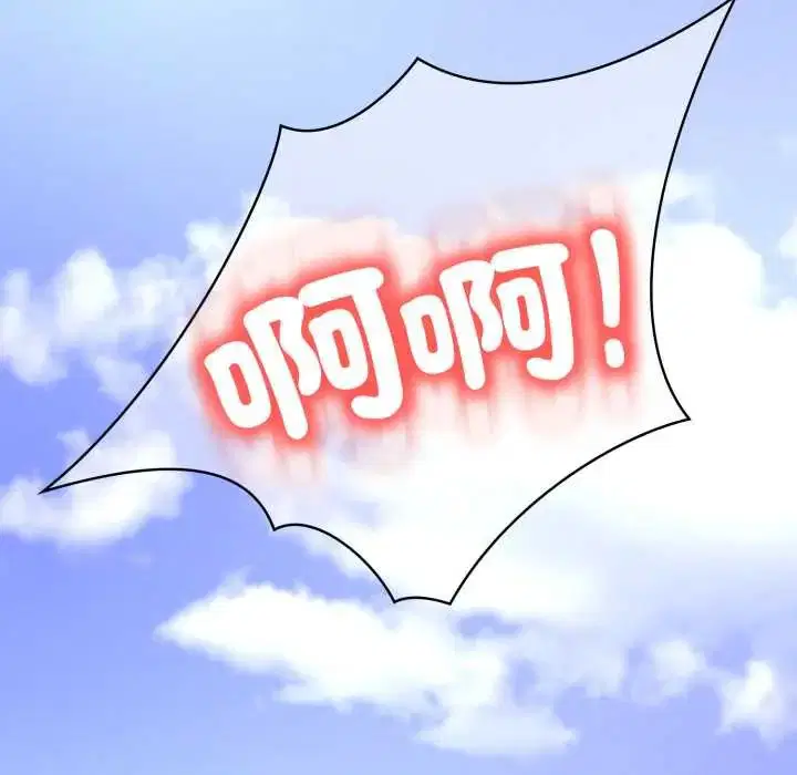 第54話 - 第215页