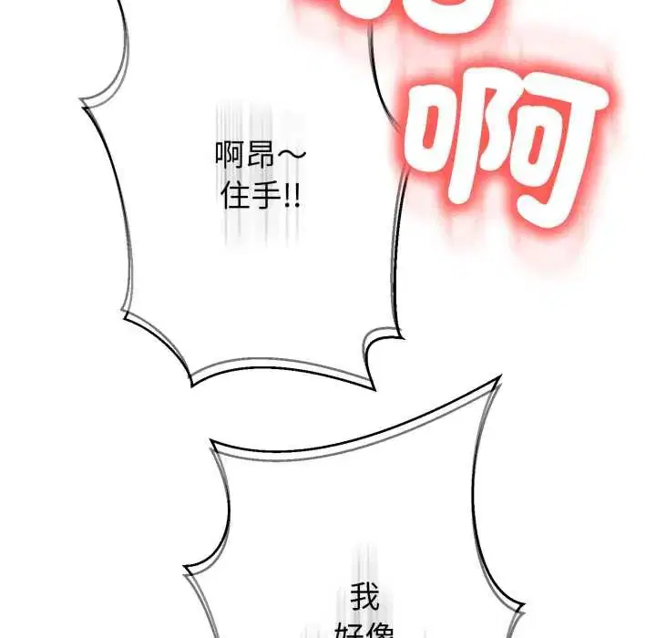第54話 - 第218页