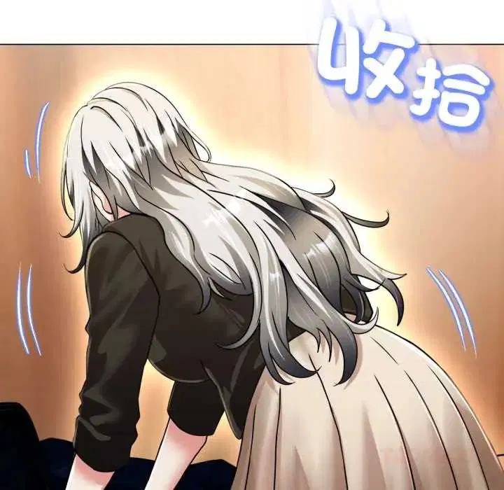 第54話 - 第76页