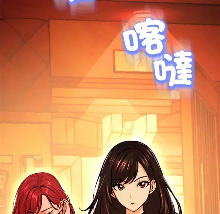 第54話 - 第8页