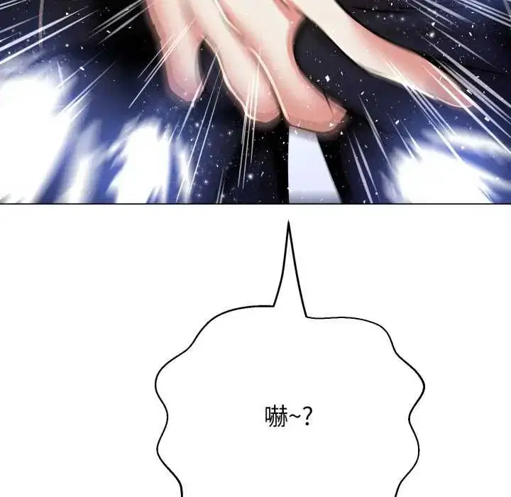 第54話 - 第94页