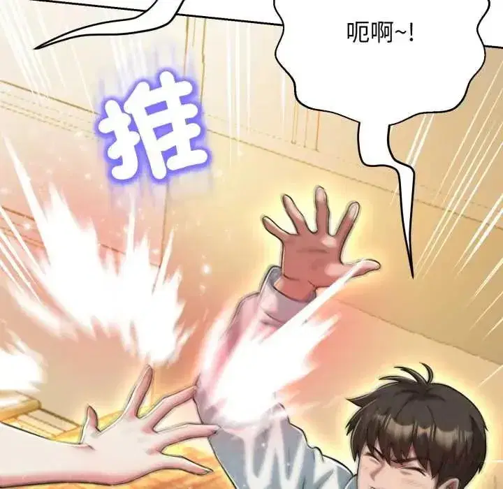 第55話